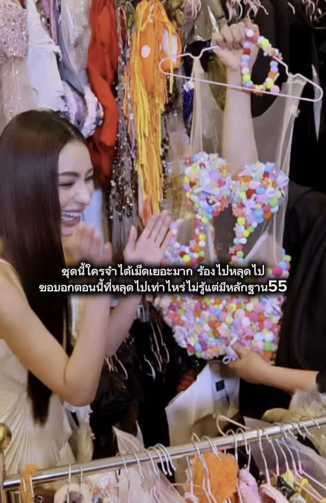 @TukTik ติดแกรนด์