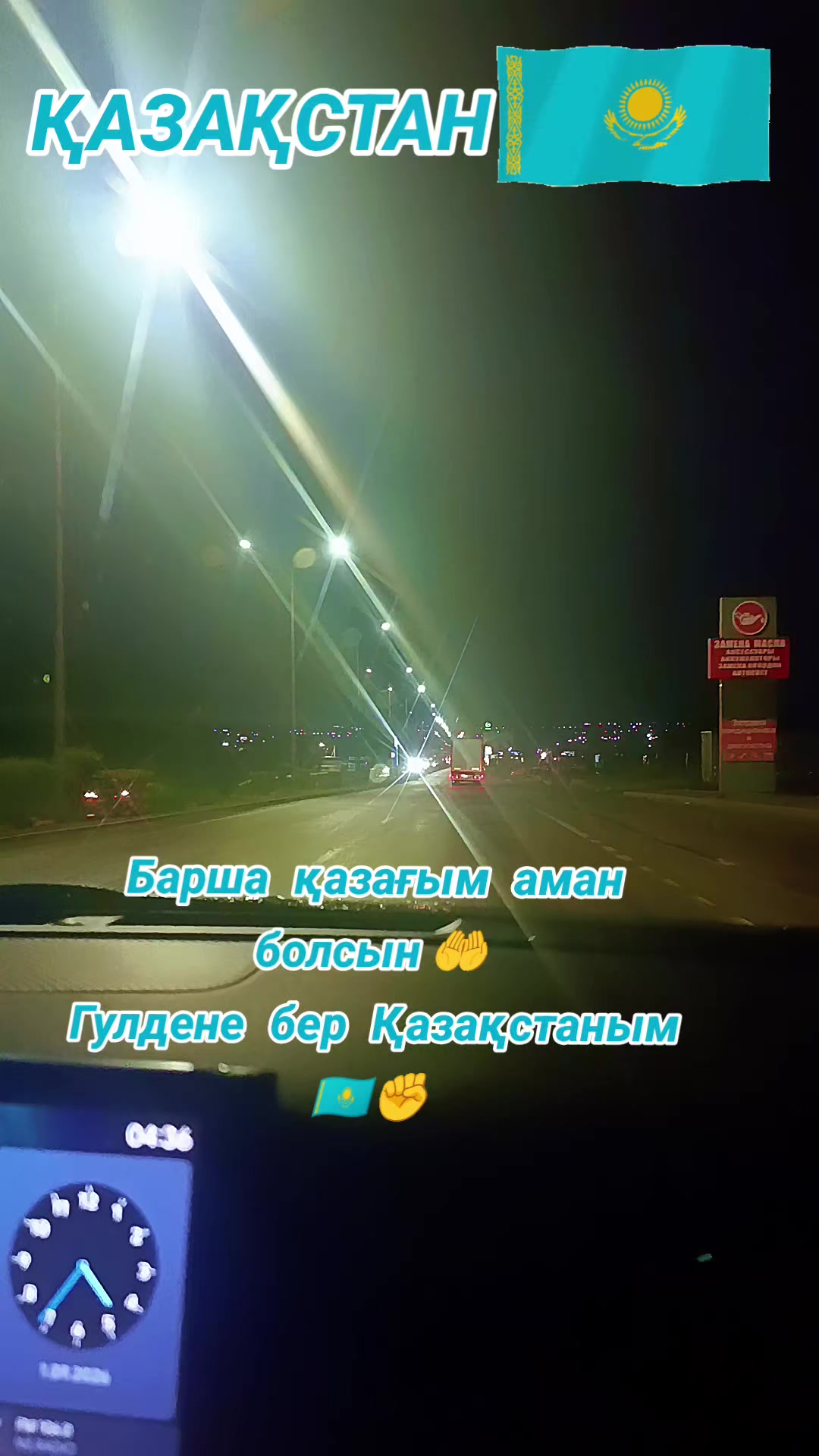 @💫💫Бану 91💫💫