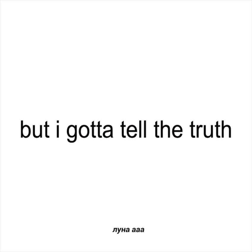 @че блять