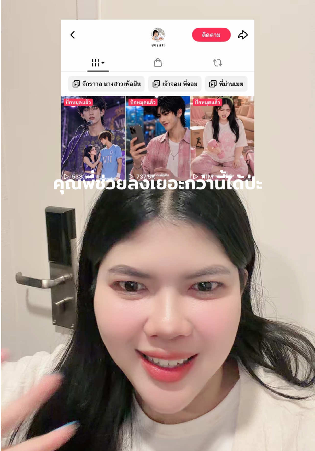 @แคทน้ำทิพย์ ✧♡