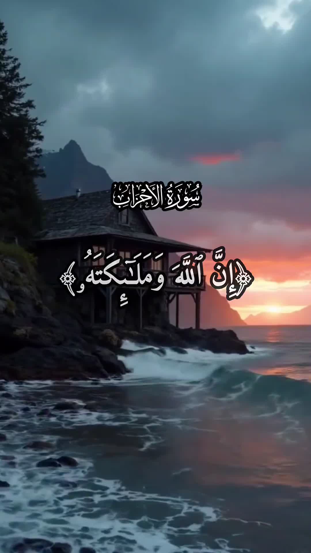@Quran Hearts | قلوب مع القرآن