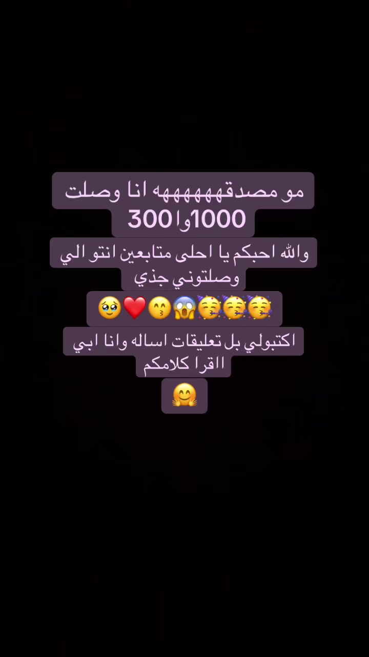 @🌟🎀🪩✨👸🏻