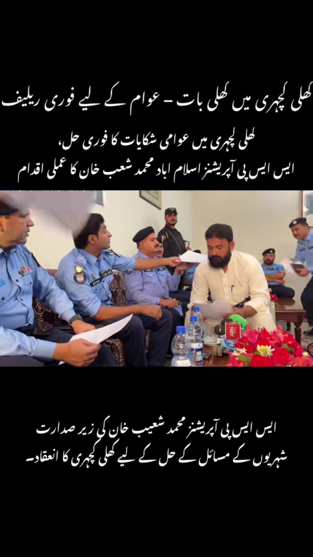 @Mehran Ahmad sherpao