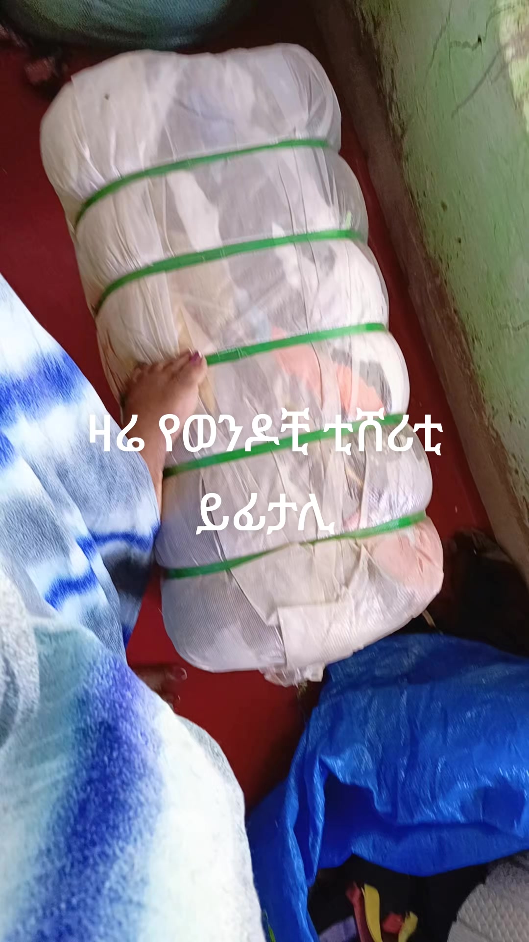 @Mimi Bonda