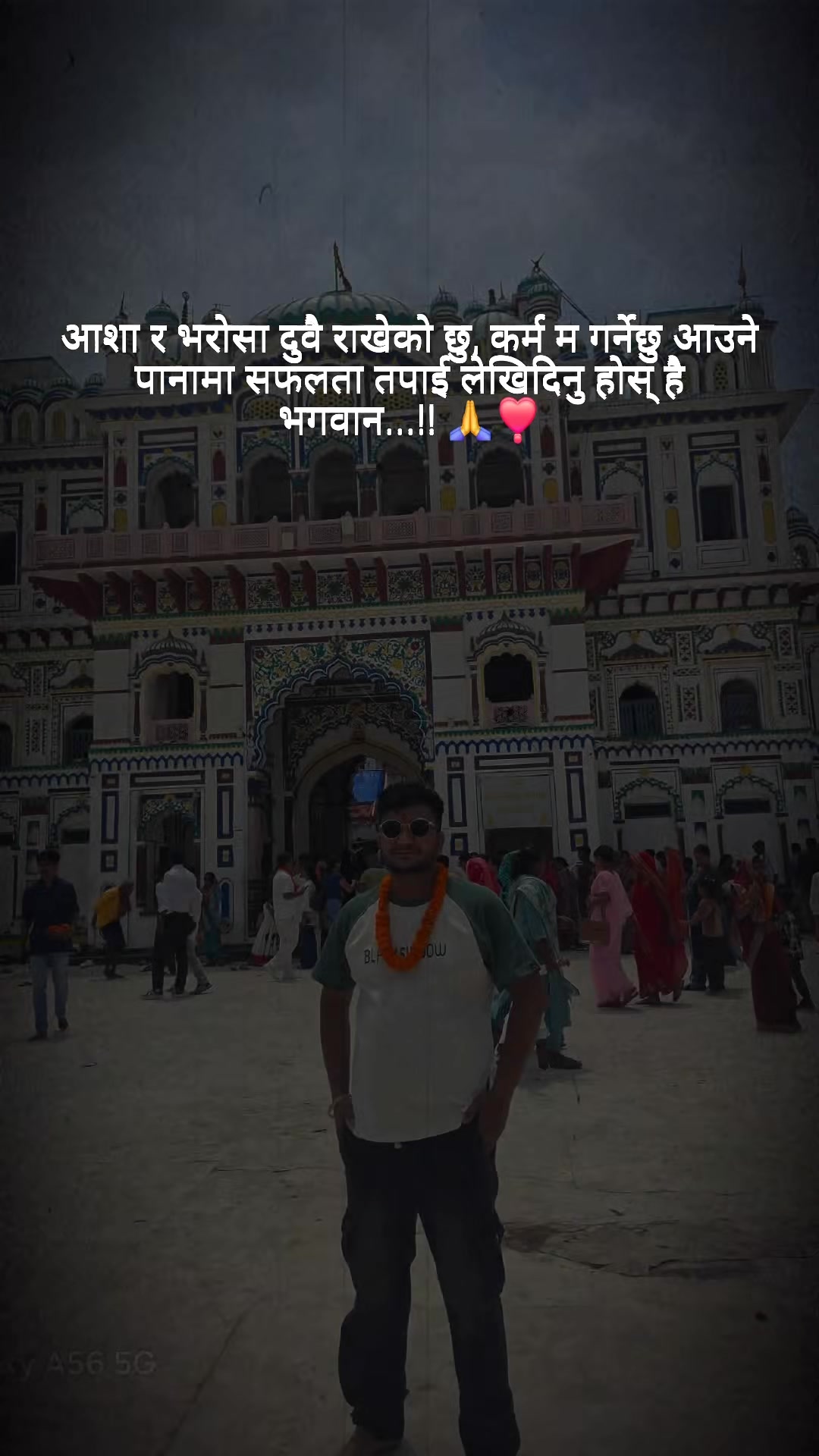 @Jeetu Sarraf