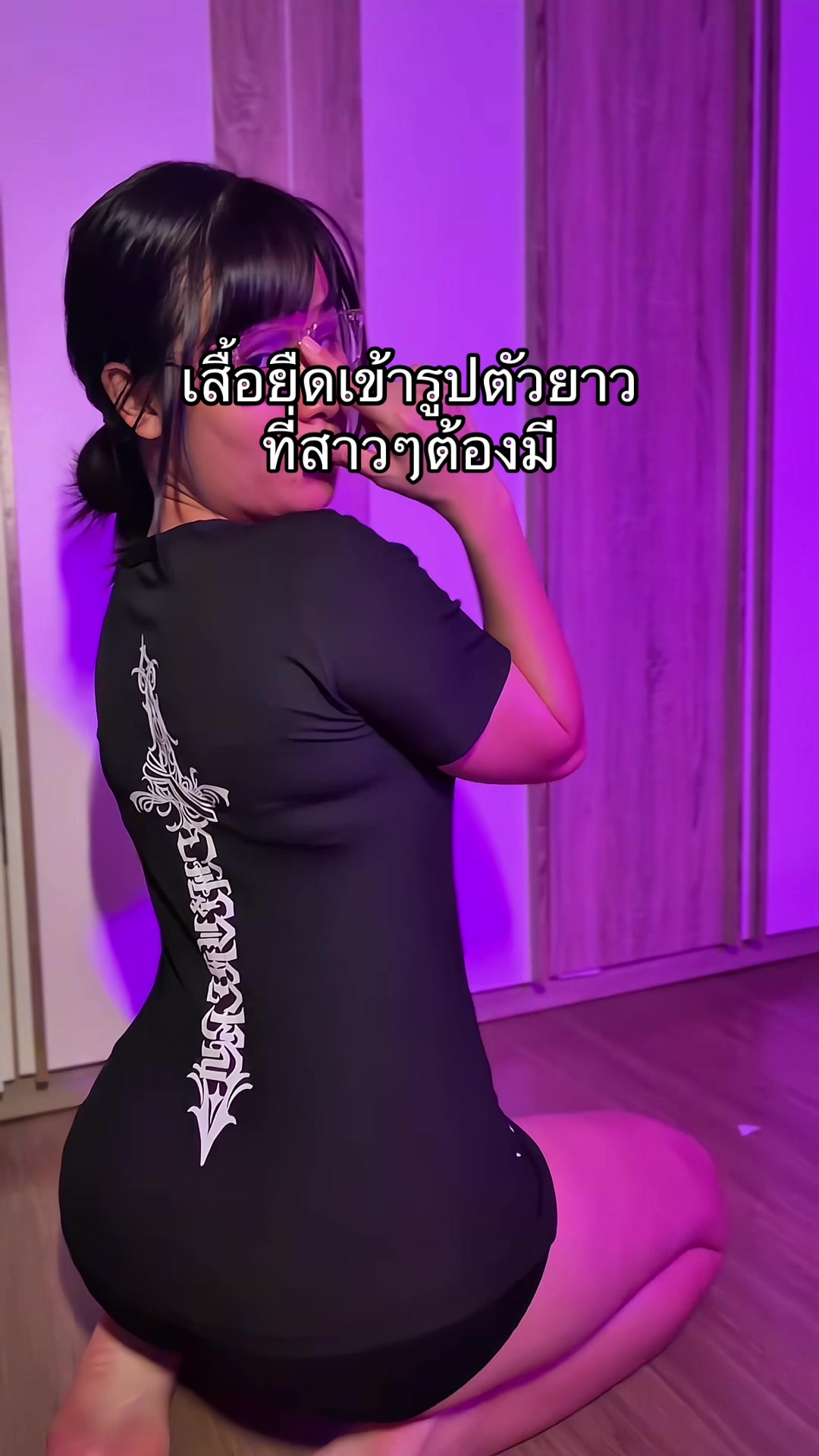 @เจนนี่ เริ่มแปลก