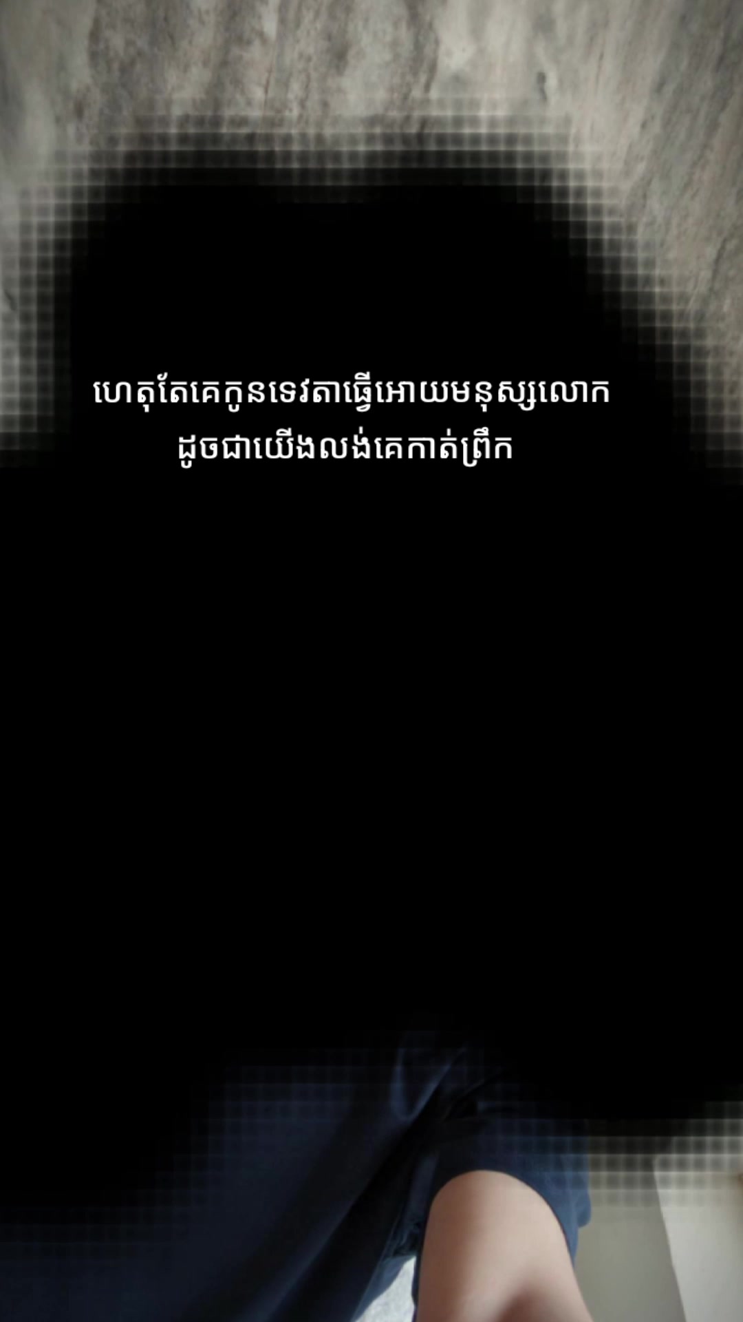 @LeangRaDa๐๐ชณforever