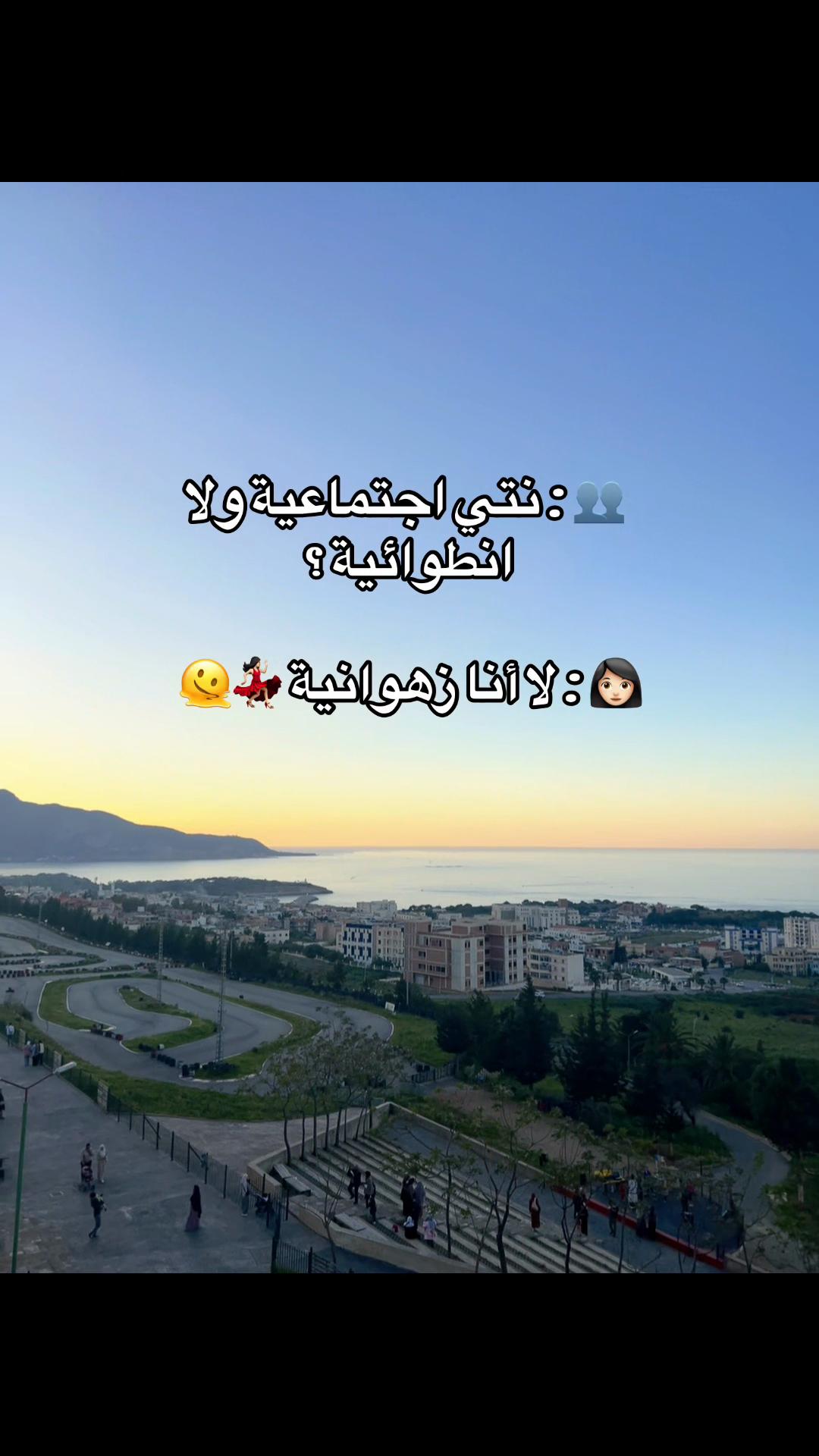 @ELLE  💕🇩🇿
