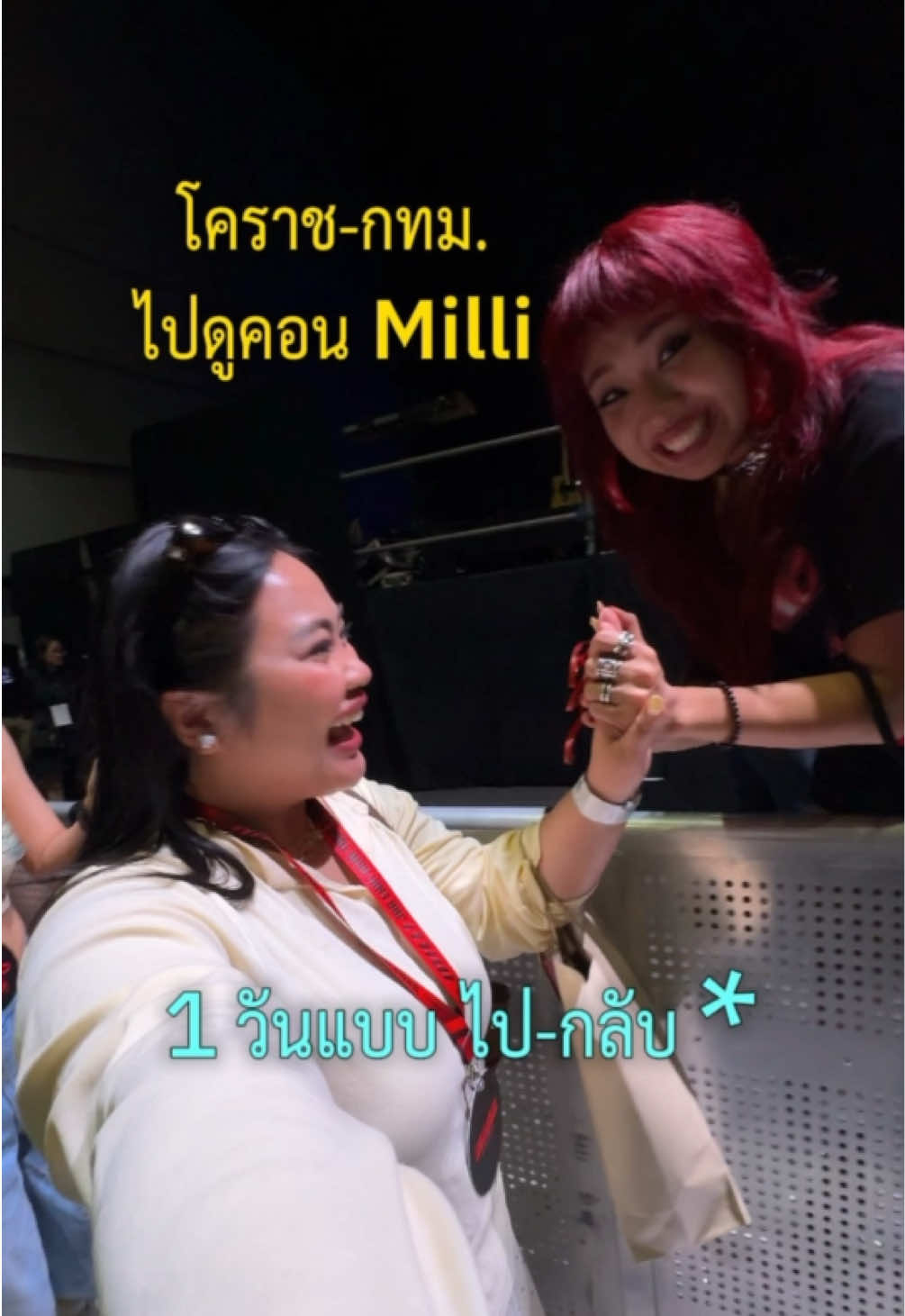 @เจ๊นุ๊กชอบพูดโคราช