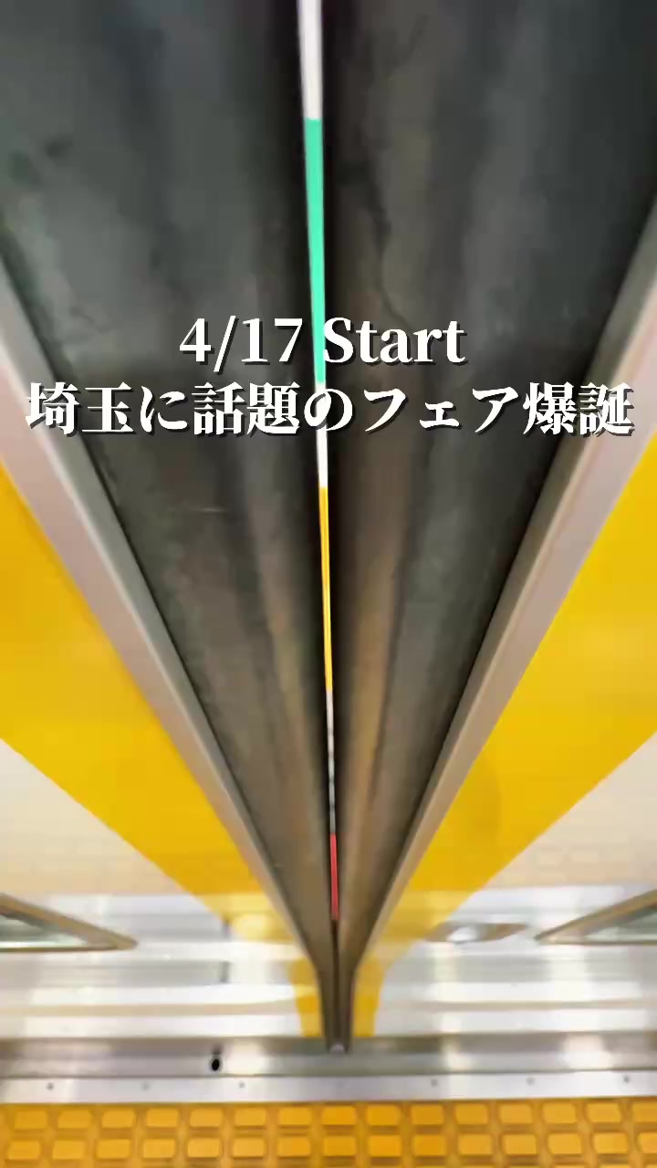 @SAITAMA FOOD/【公式】埼玉グルメ