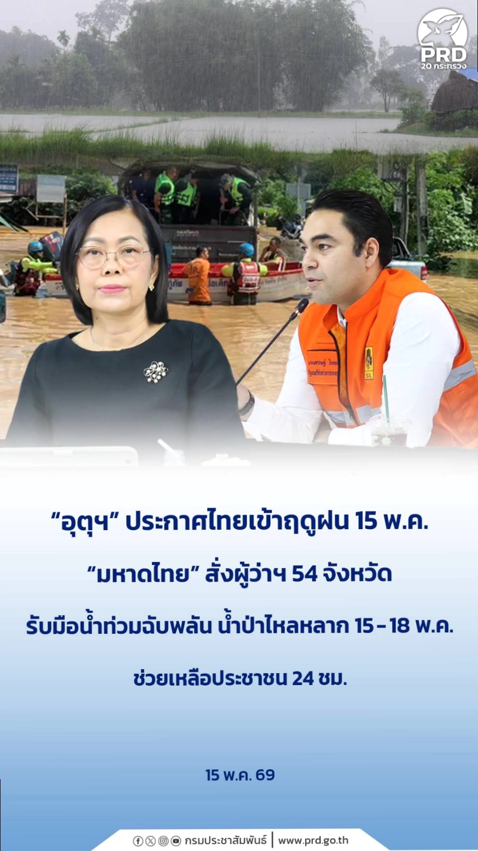 @ลักผ่อ