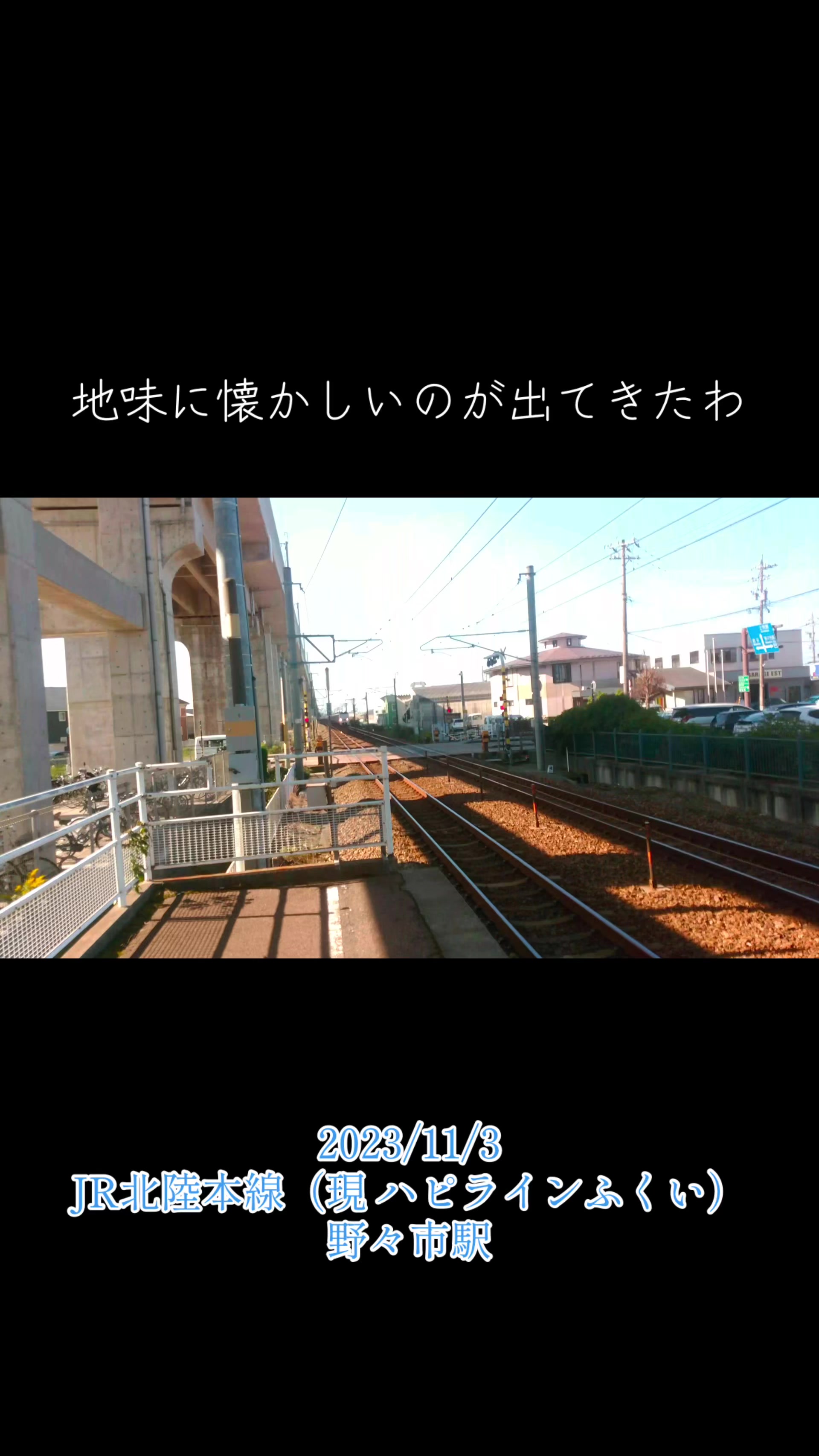 @沼垂 春砥(Haruto Nuttari)