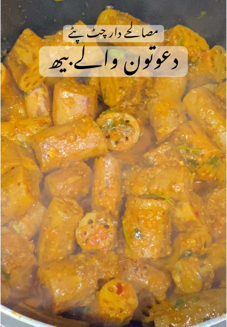@CookingWithSaeen