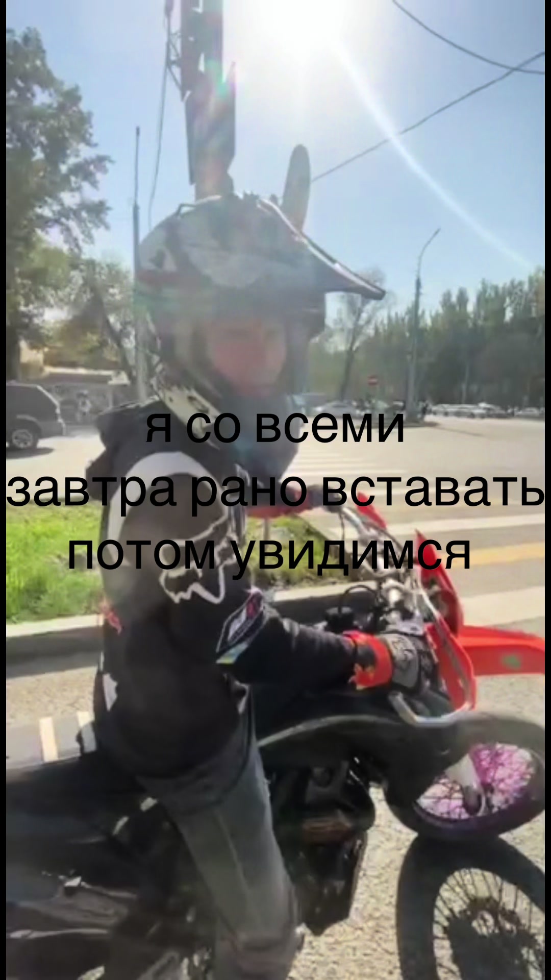 @inst: vocik.srr