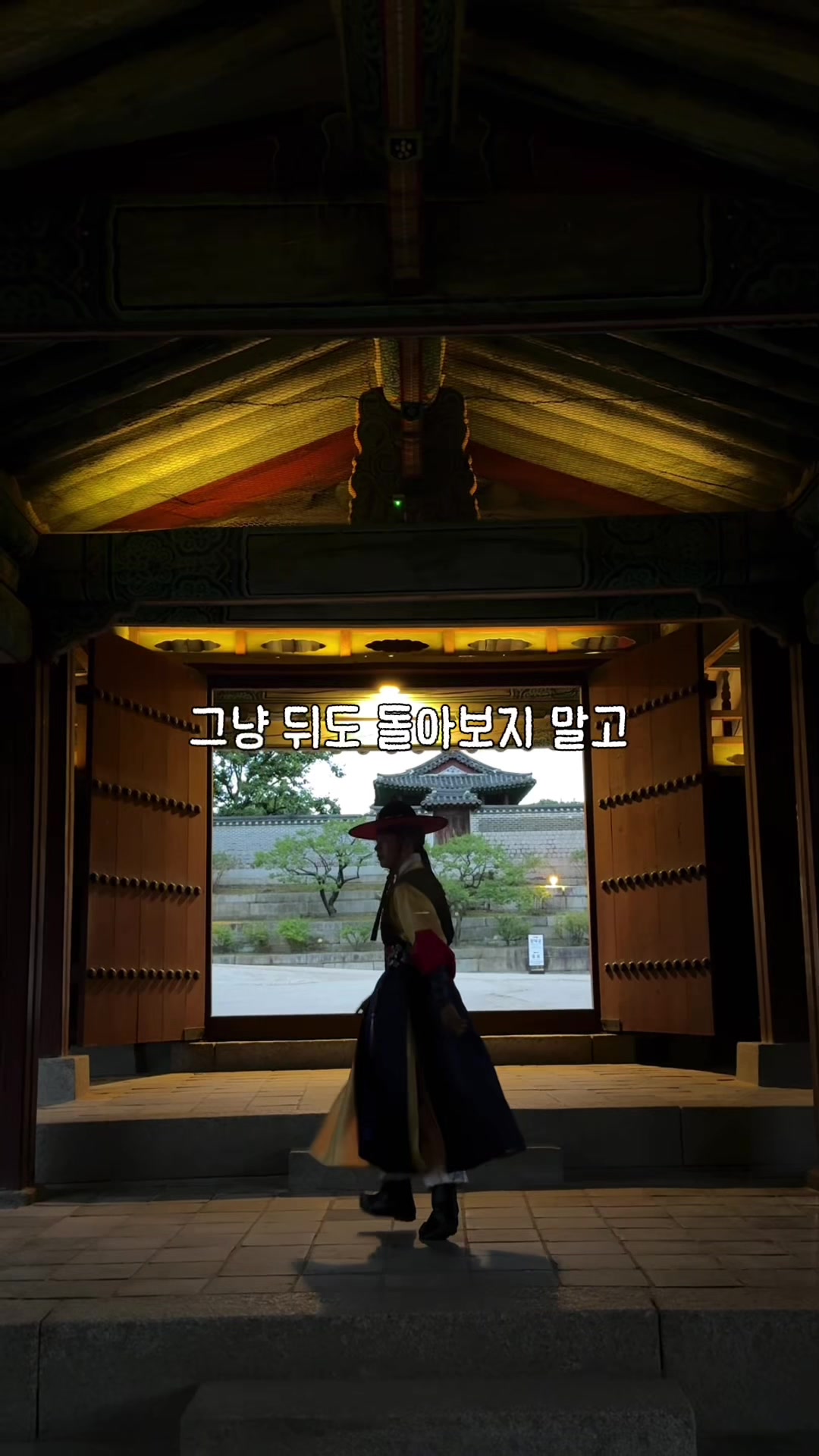 @traveler_jin