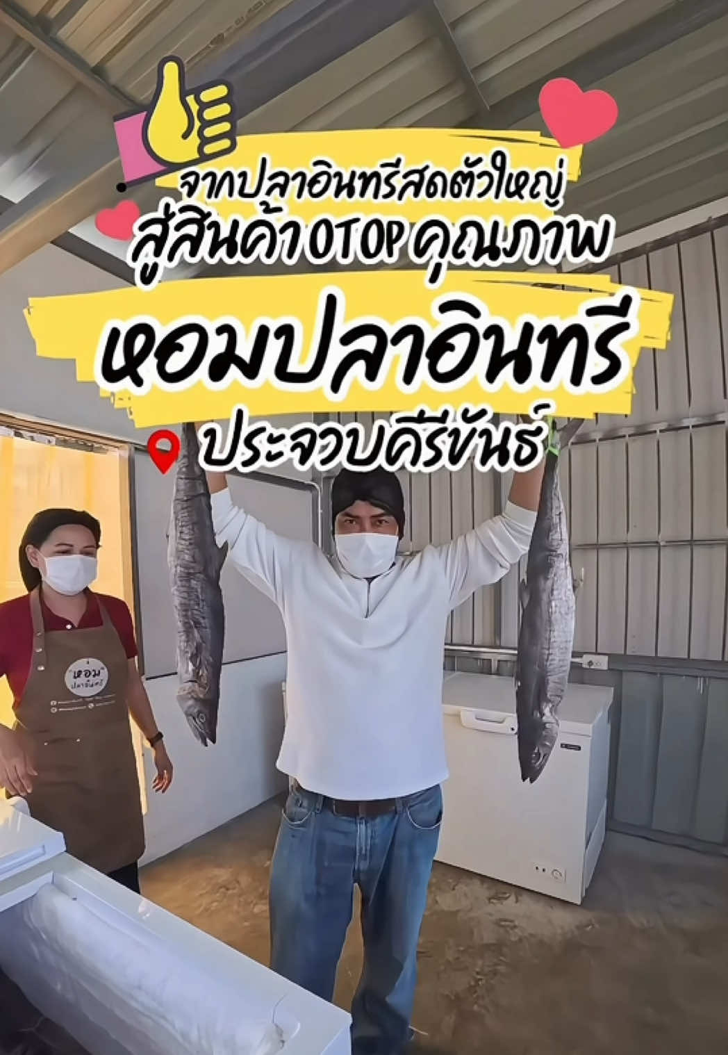 @หม่ามี๊เจนนี่แดดดี้ปาล