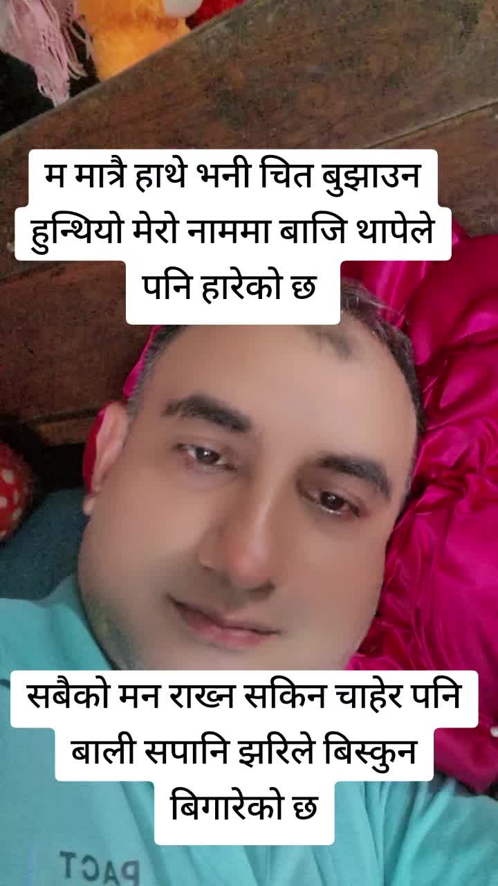 @Chhabi Sapkota