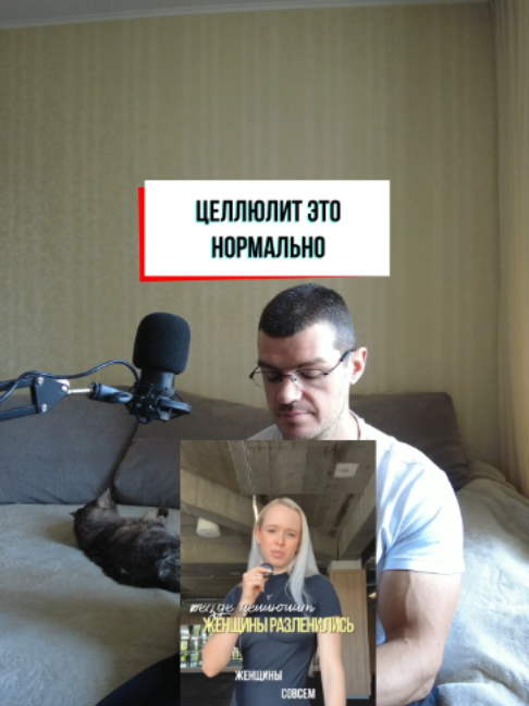@Тренер Артём