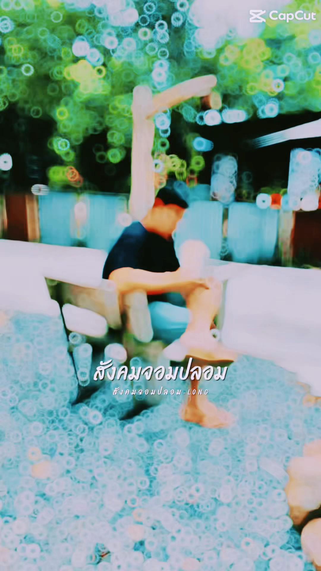 @สัญญา พลเสน