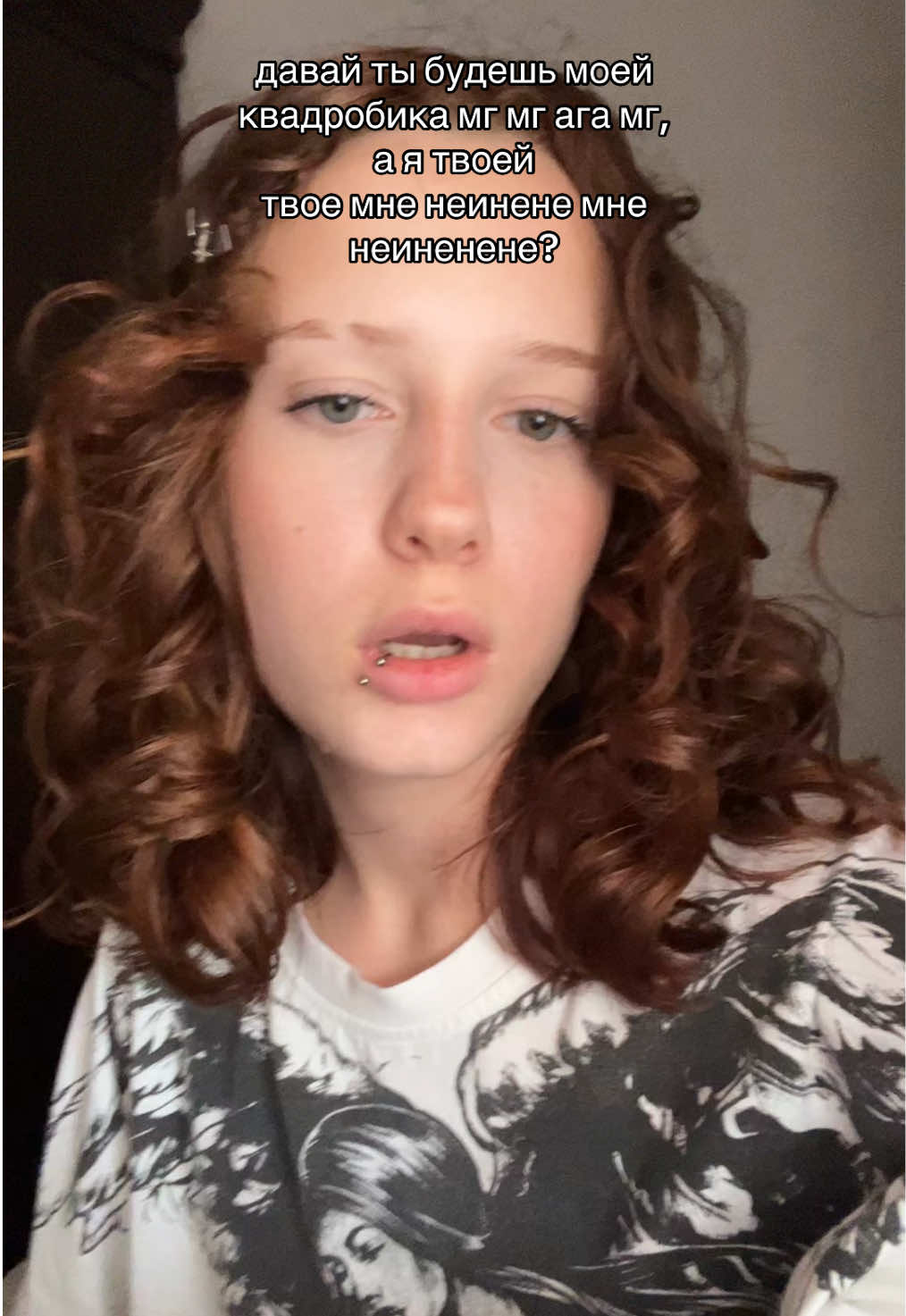 @найк про2