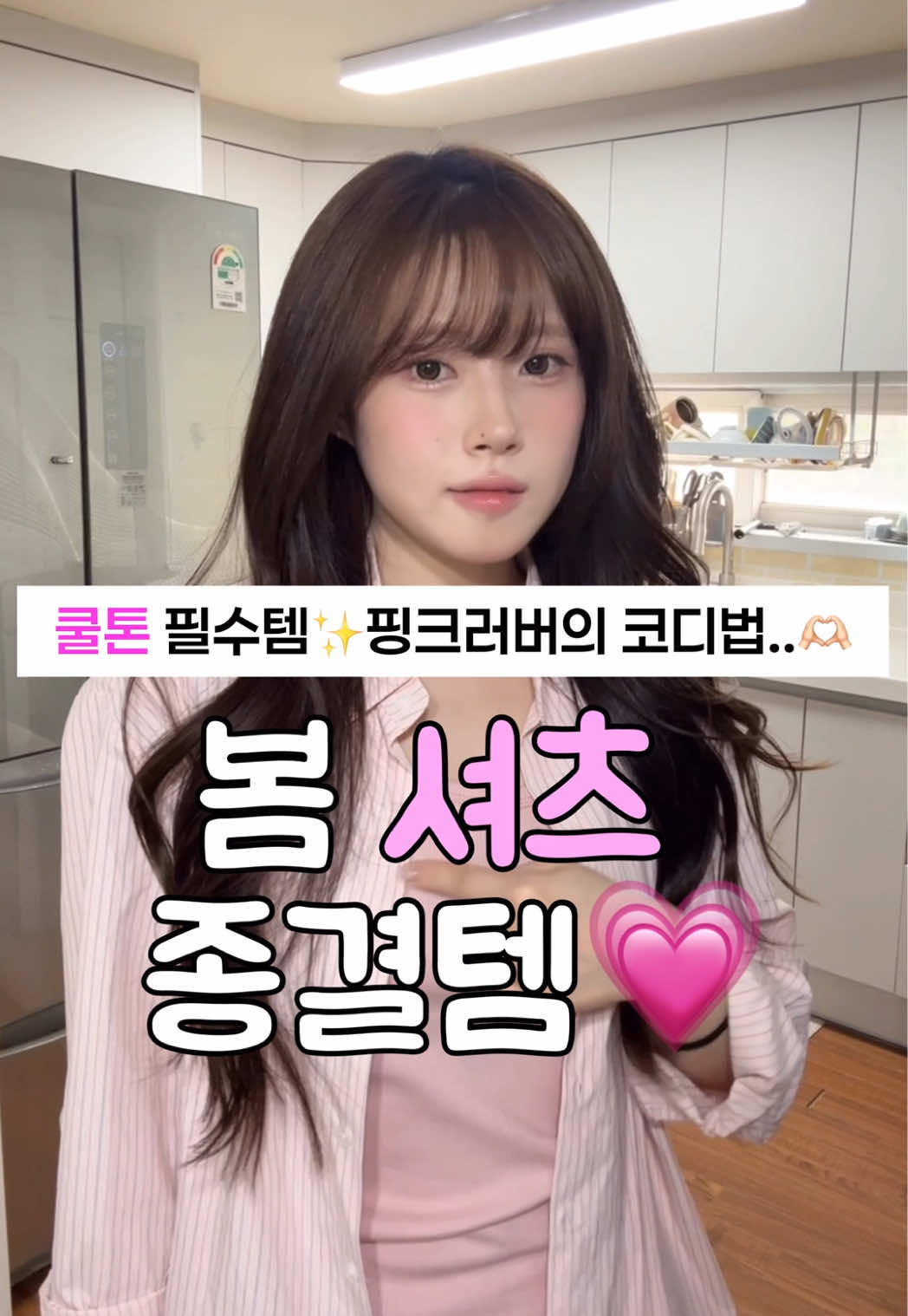 @선진이야요_sunjineyayo