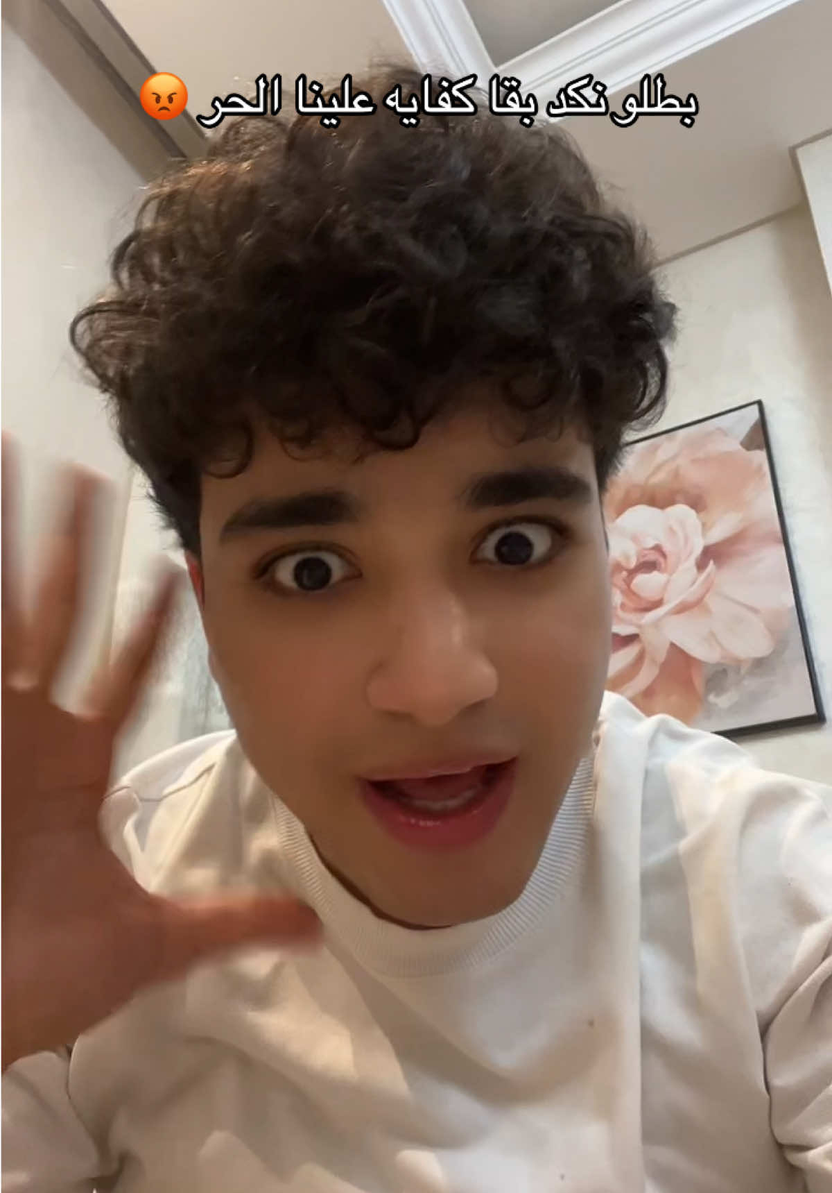 @رأفت ياسر-Raafat Yasser