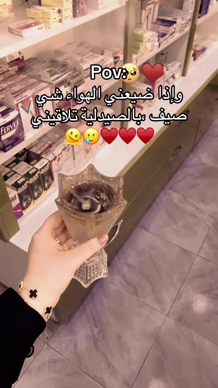 @د.أحلآم عبدالحميد|👩🏻⚕️❤️