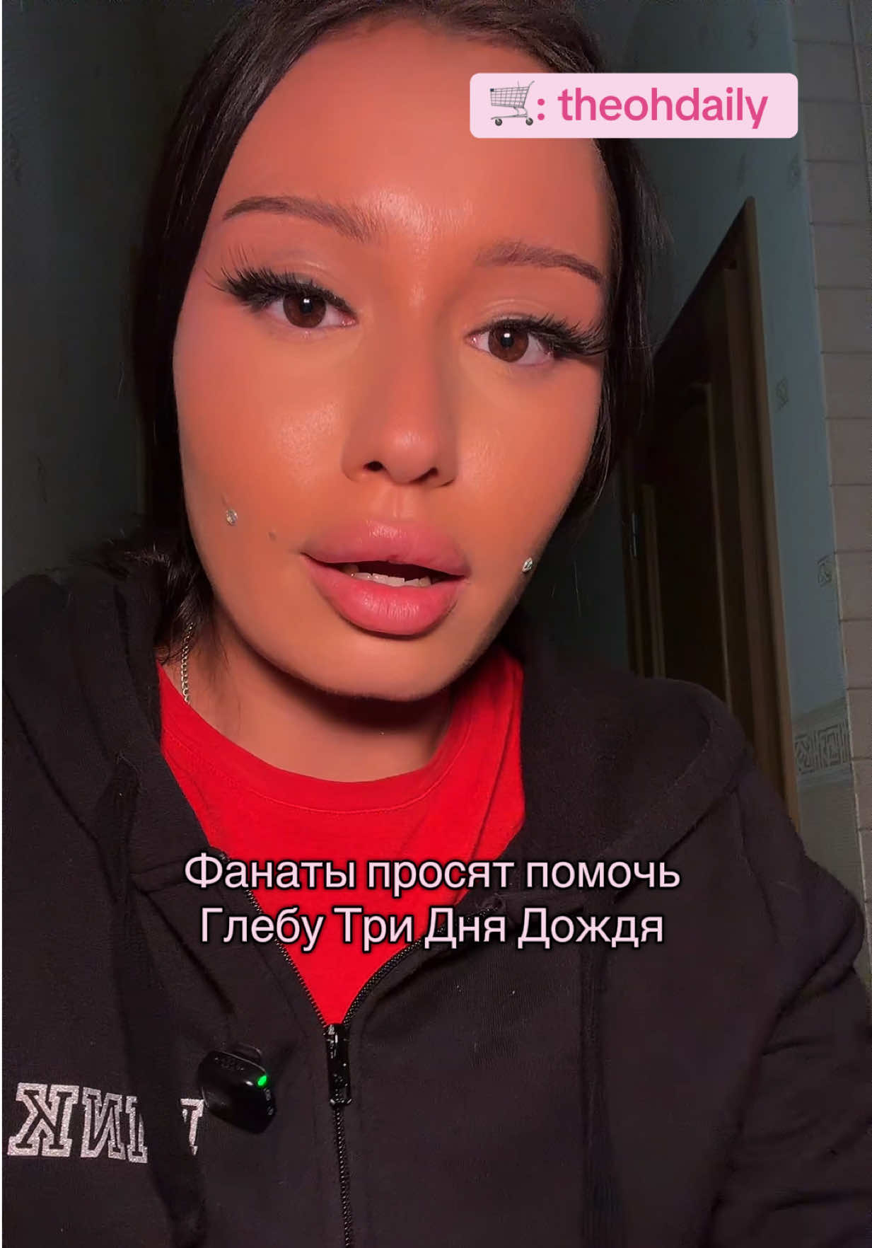 @тг: theohdaily