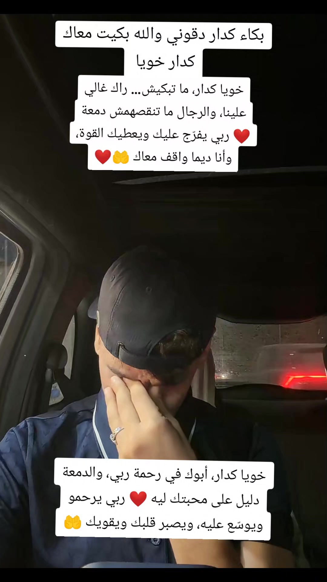 @๐๐งกRICORD RIYAD ๐งก๐