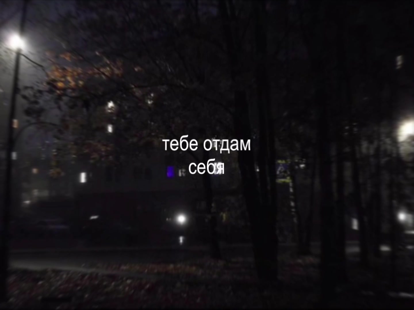 @Музыка для липсингов