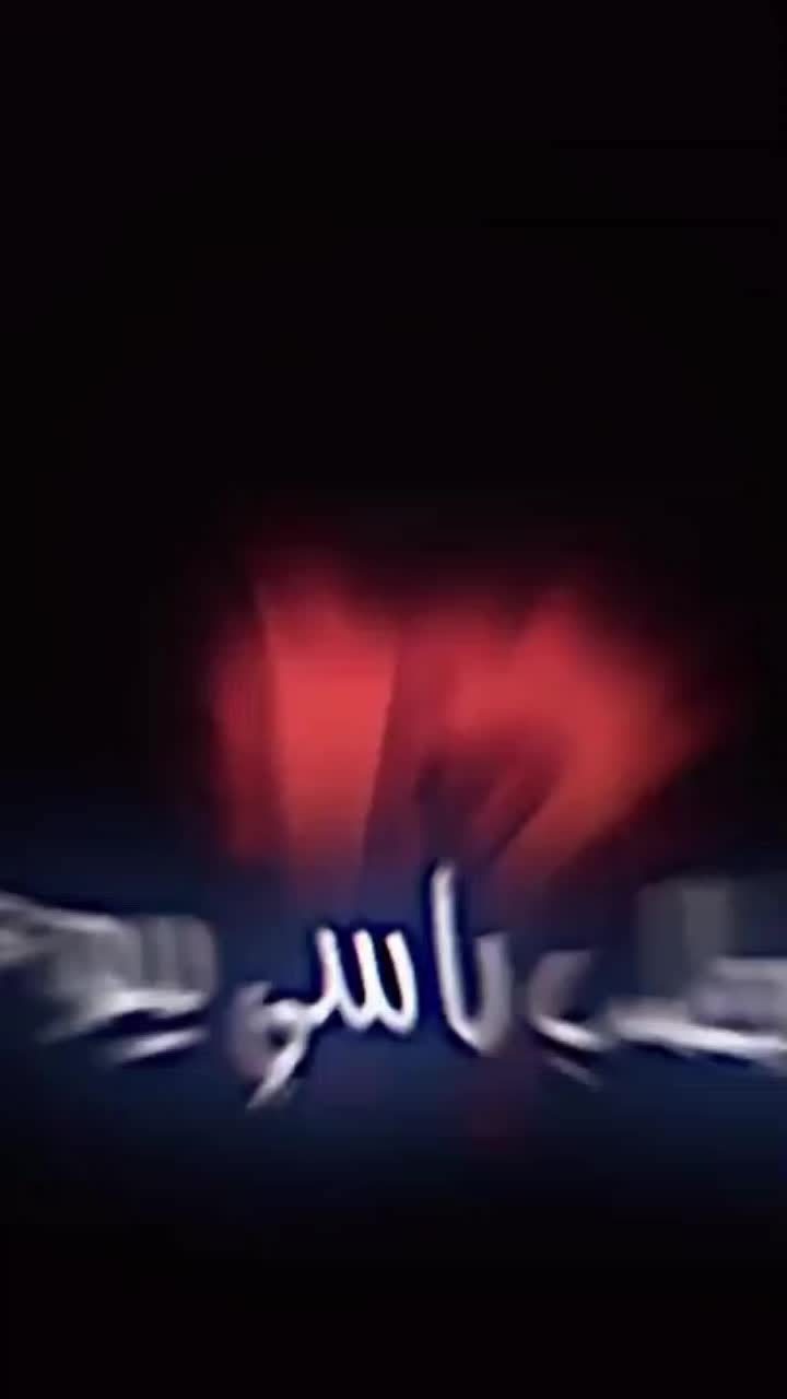 @علي الخالد