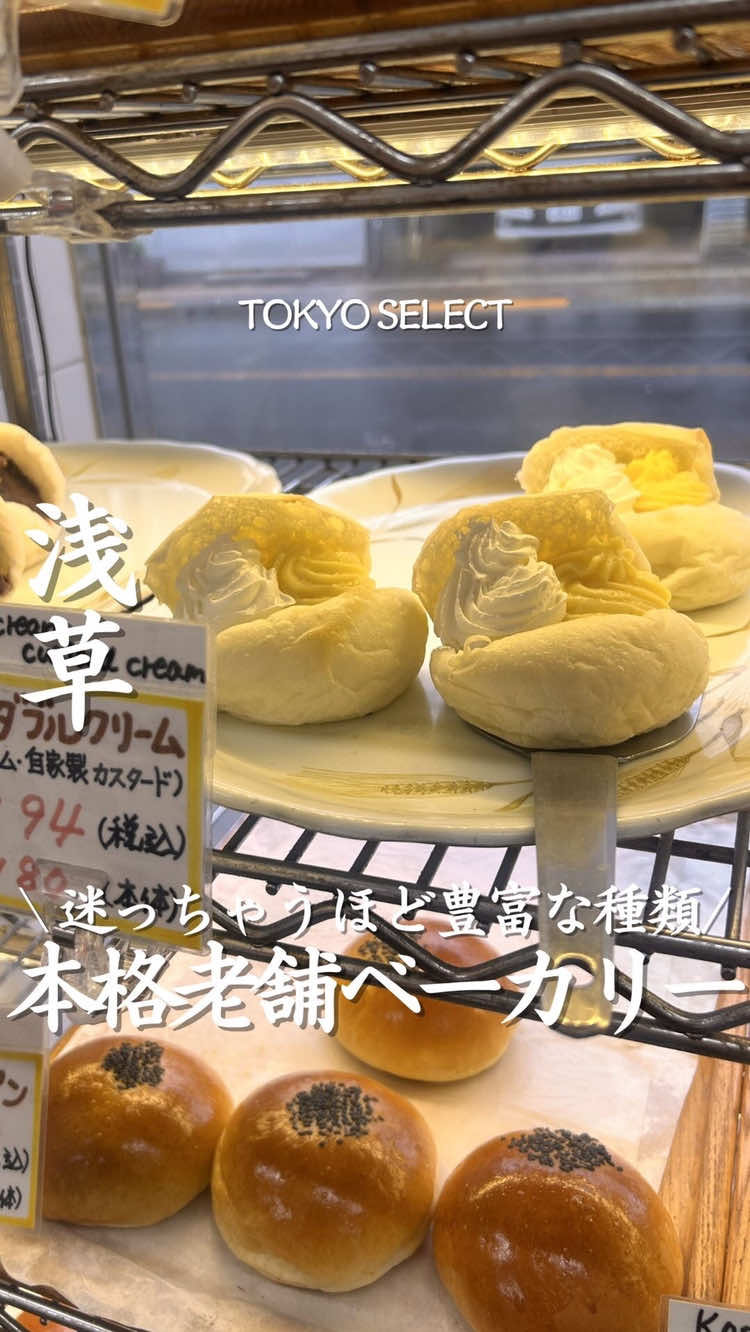 @東京グルメ／TOKYO SELECT
