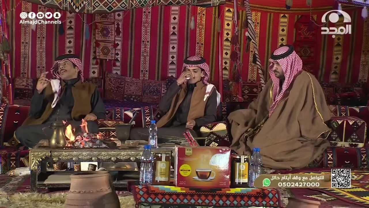 @مـيرال