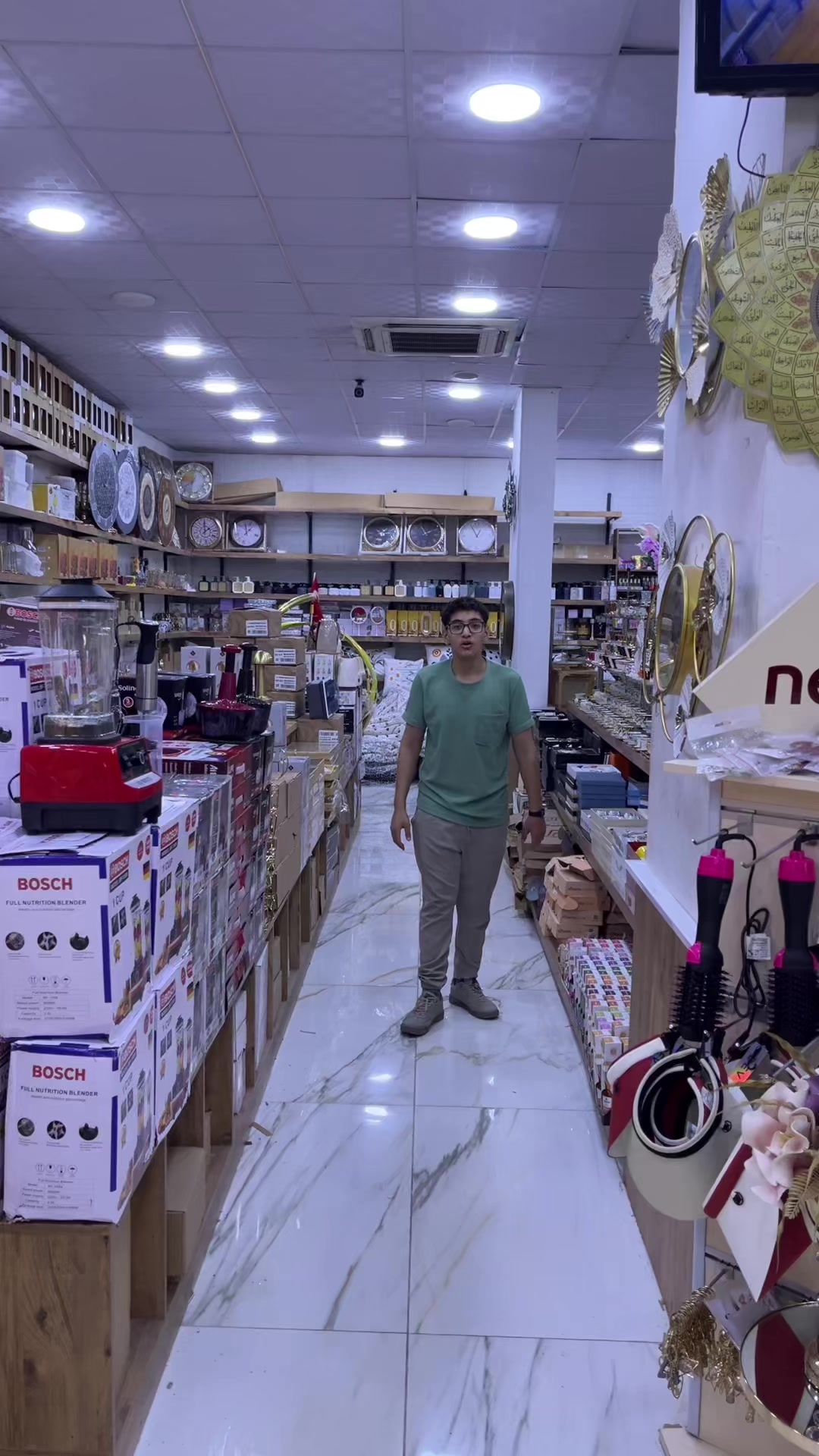 @سنتر كريستال