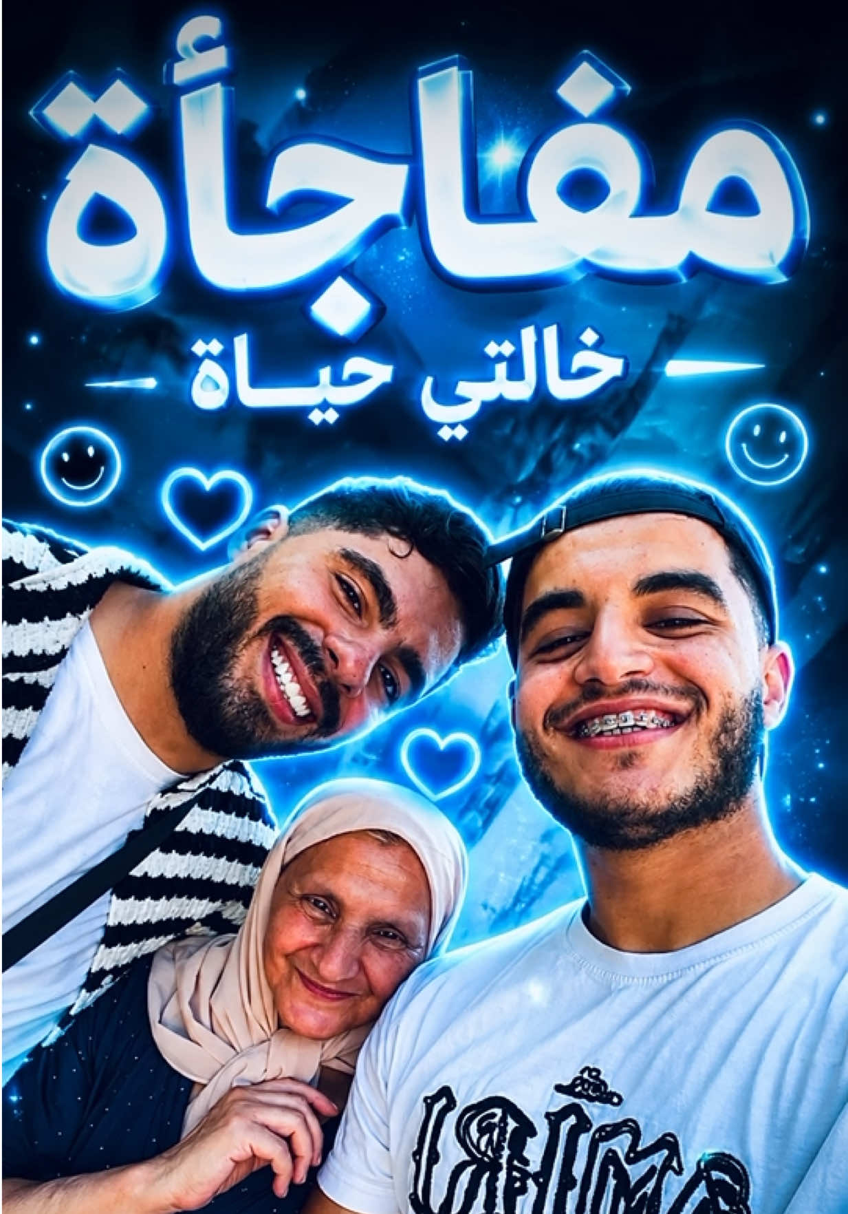 @Oussama Mahrezz🕊️🩵