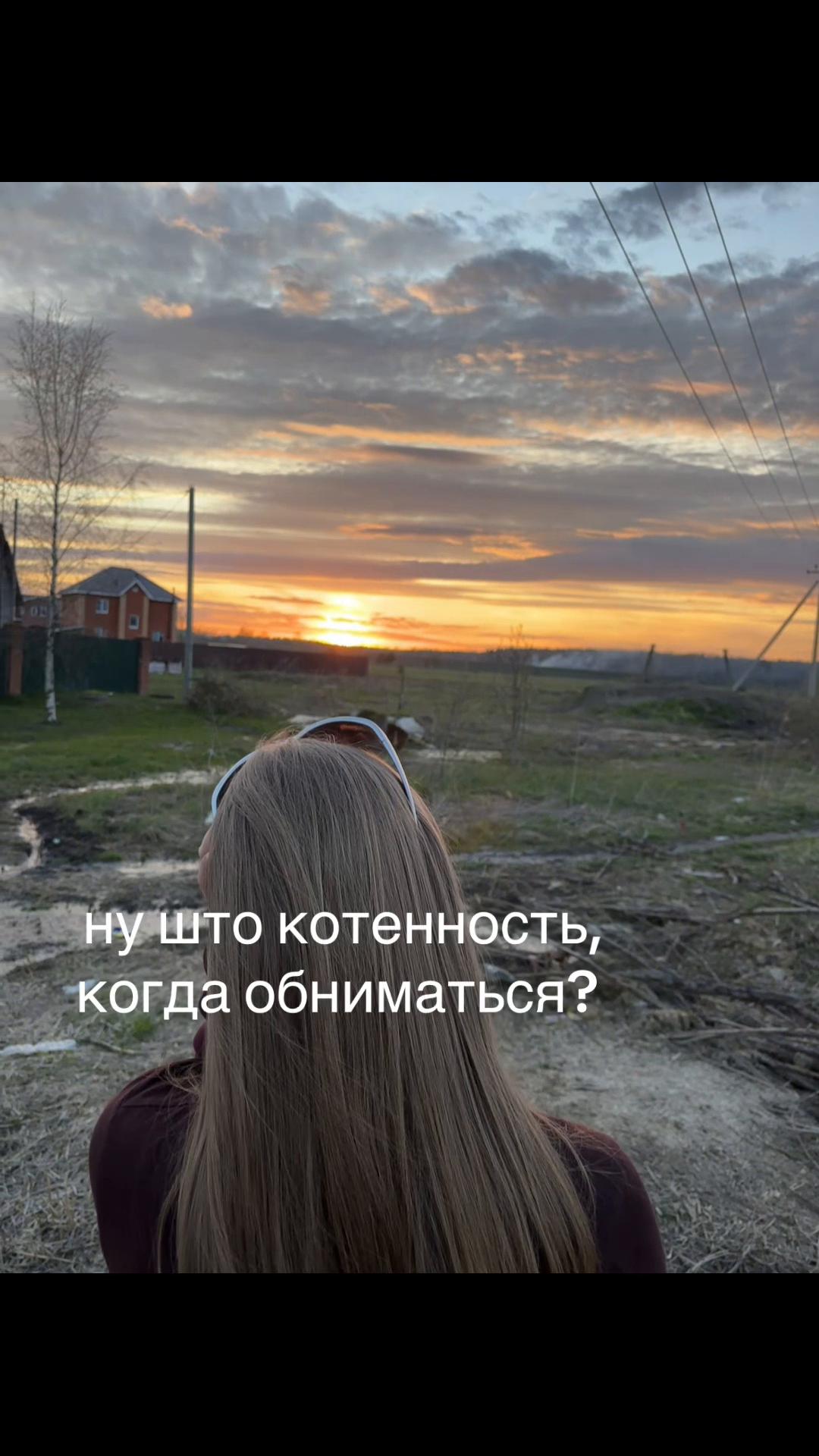 @ветаа🫦