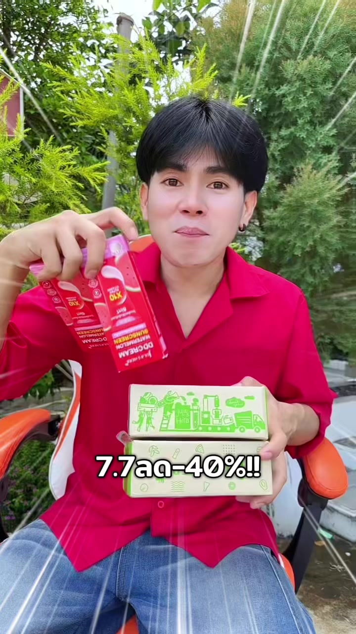 @ต้นกล้า1122