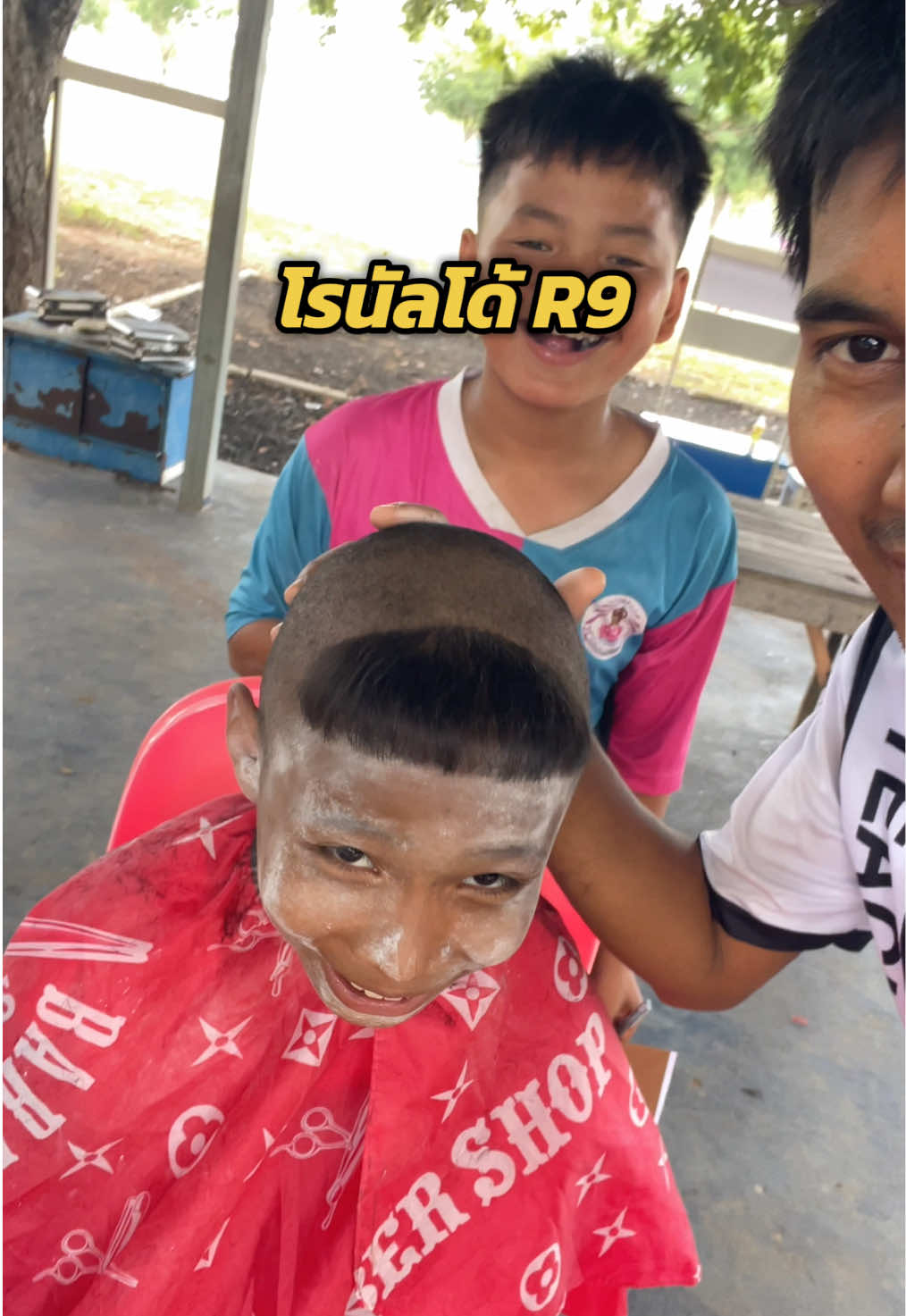 @กรรม ของครู