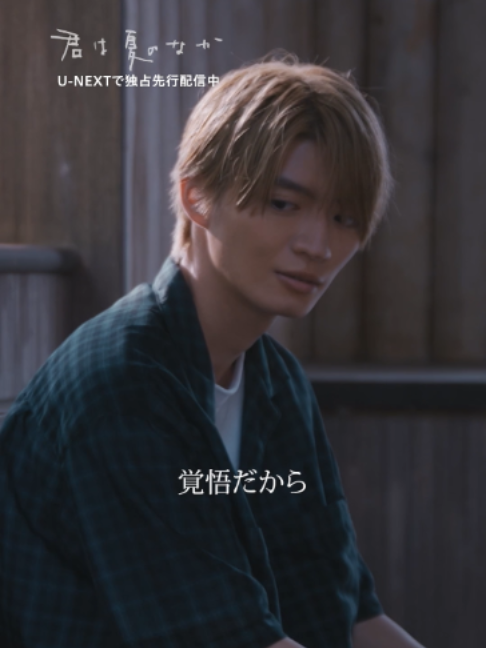 @U-NEXT（ユーネクスト）
