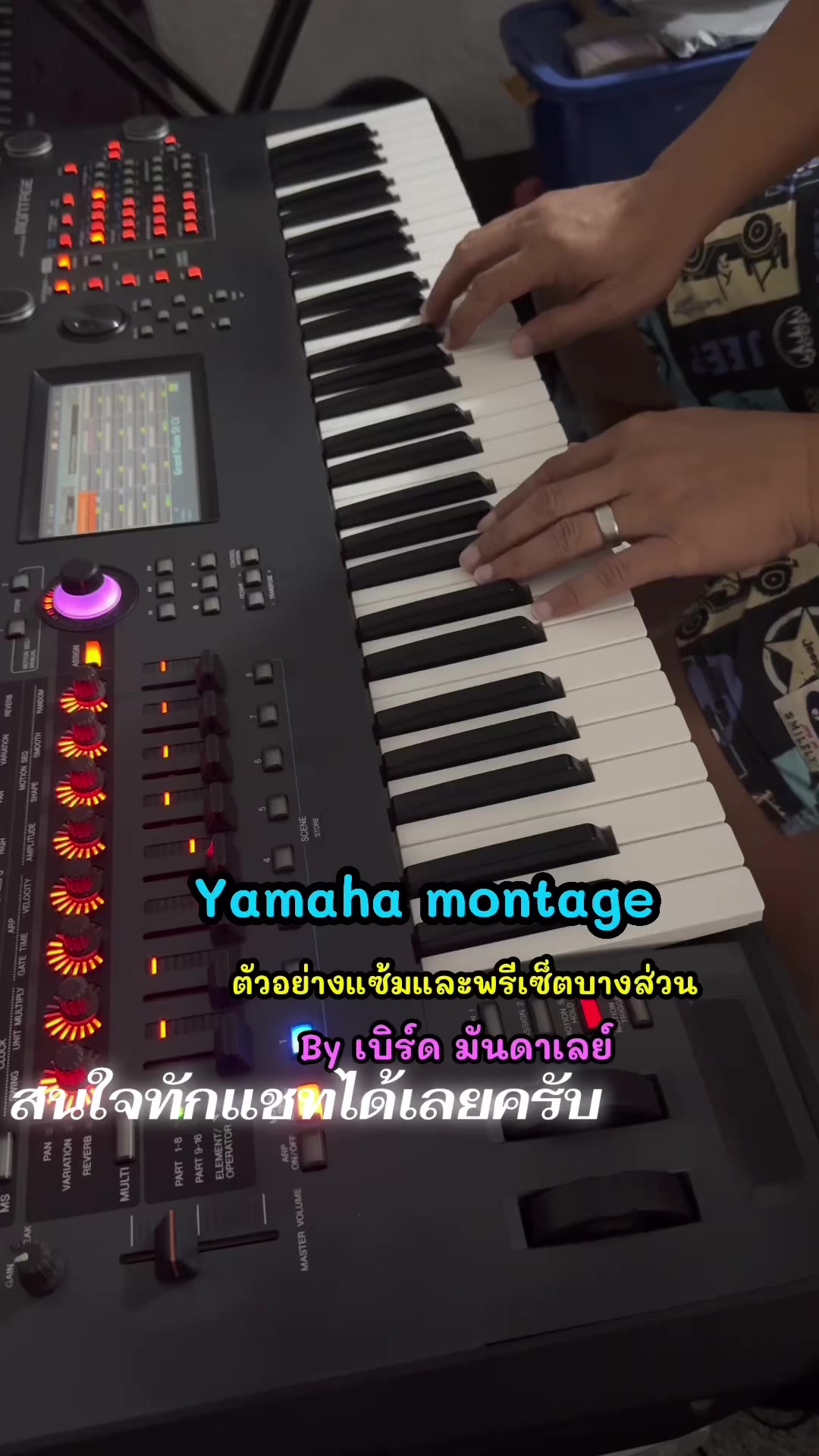 @ครูเบิร์ด มันดาเลย์ สุโขทัย