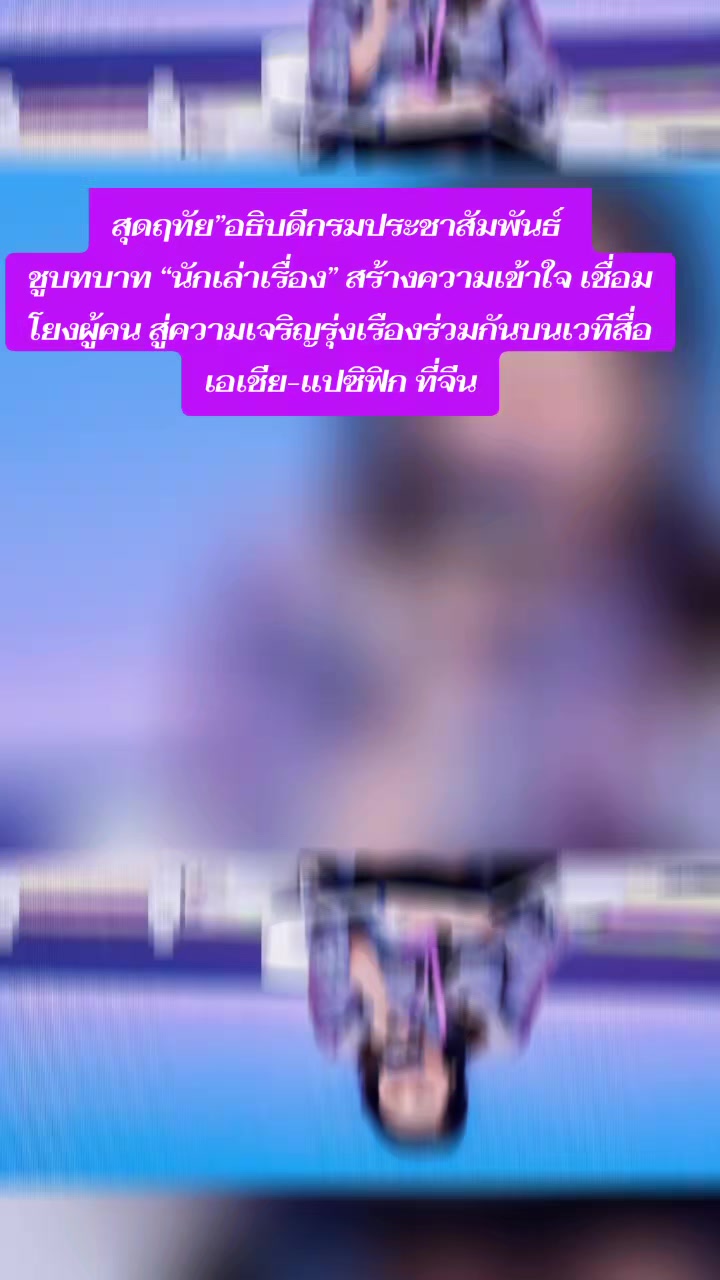 @หยิกแกมหยอก