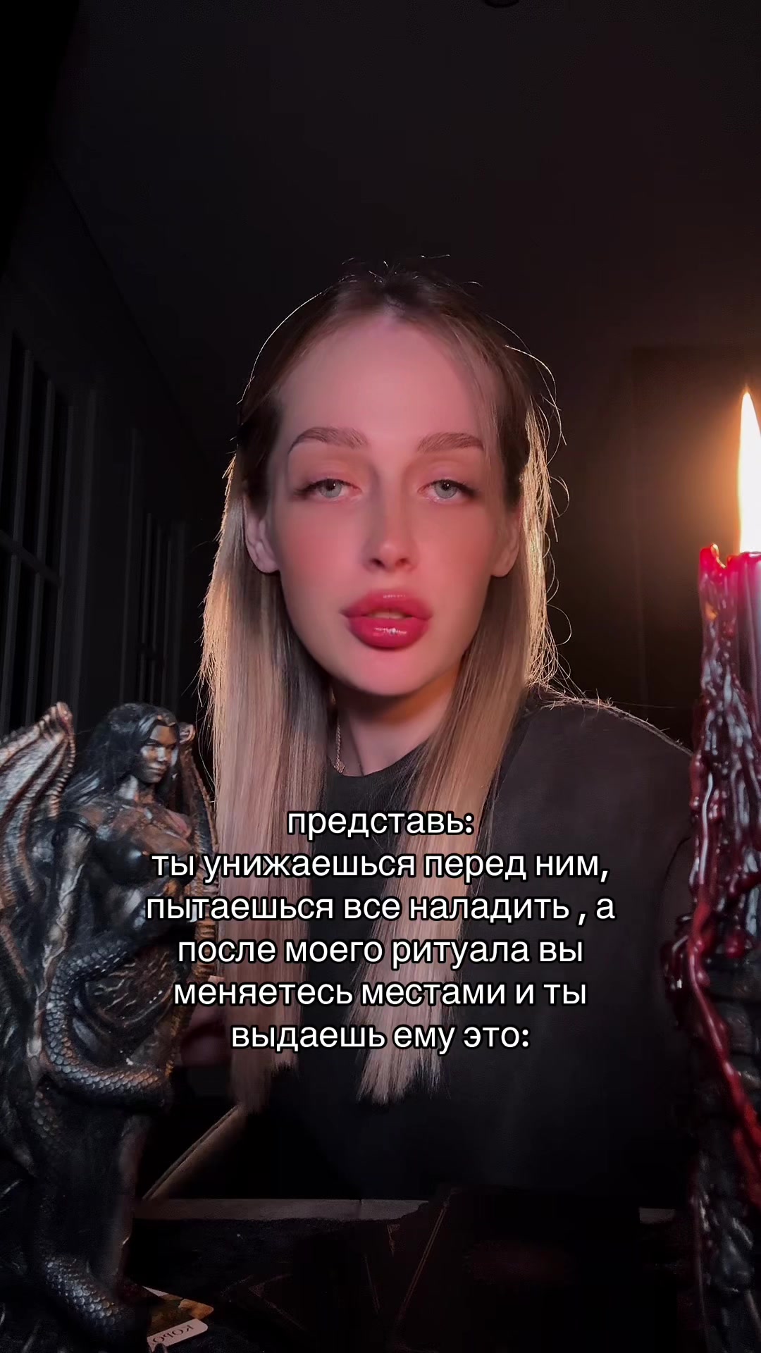 @ритуалы в тг @ezokyrena