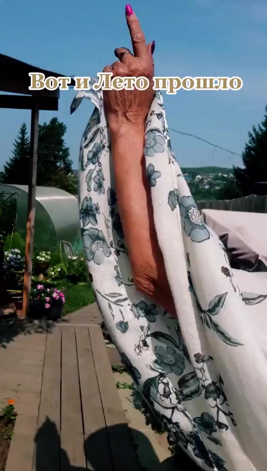 @Надежда