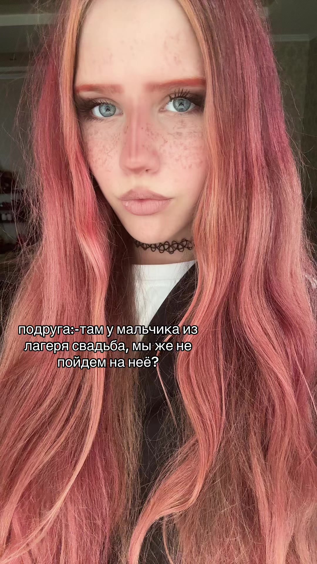 @риша🫦