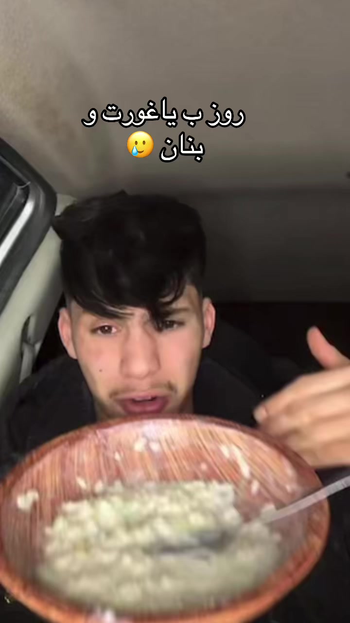 @🙈 يحي و ابتسام