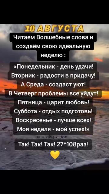 @natalya74region