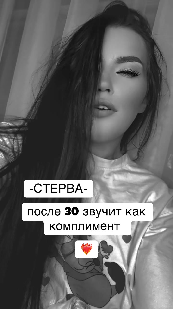 @😍Сергеевна💗