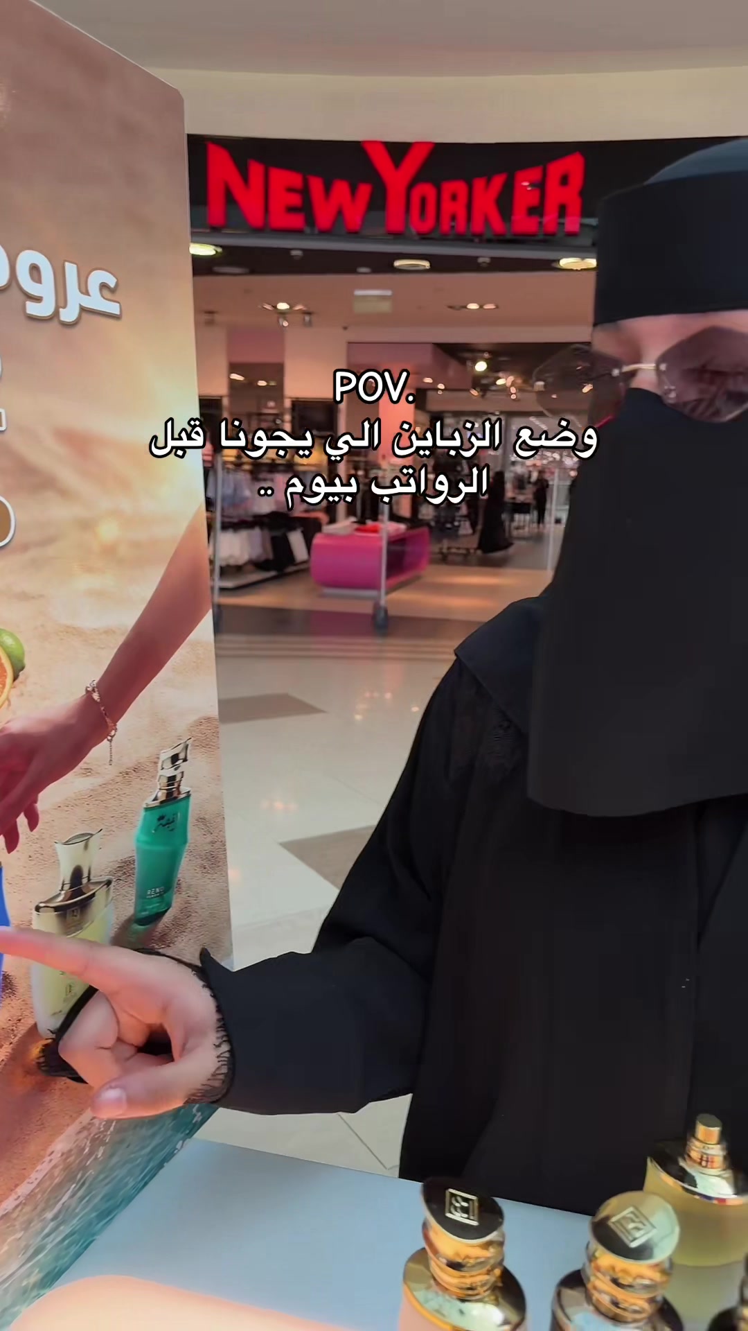 @REND BAHRAIN