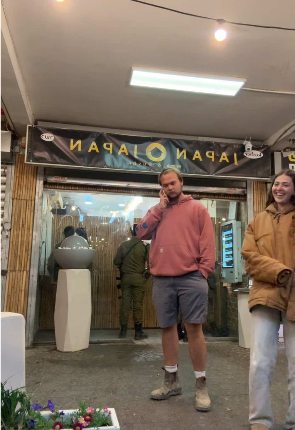@יערולי