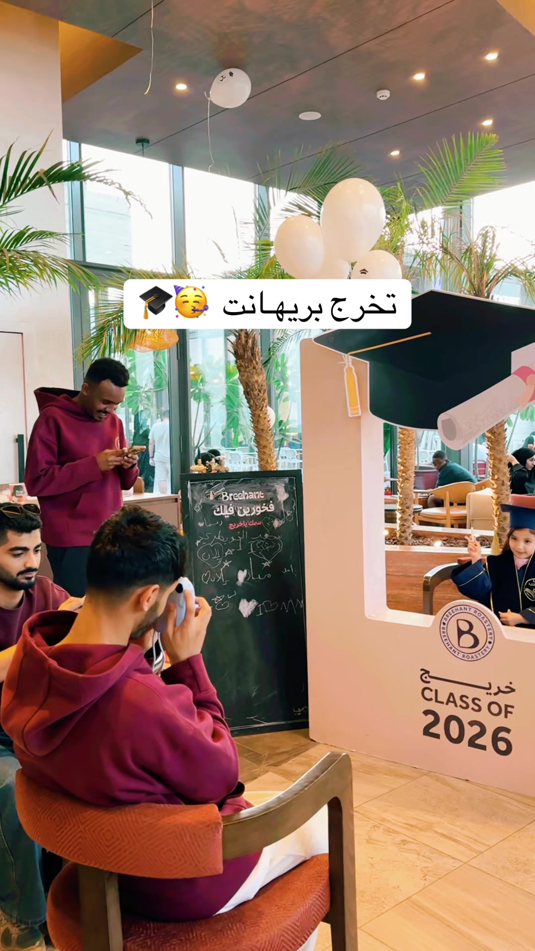 @ريماس | Lifestyle 🤳🏻